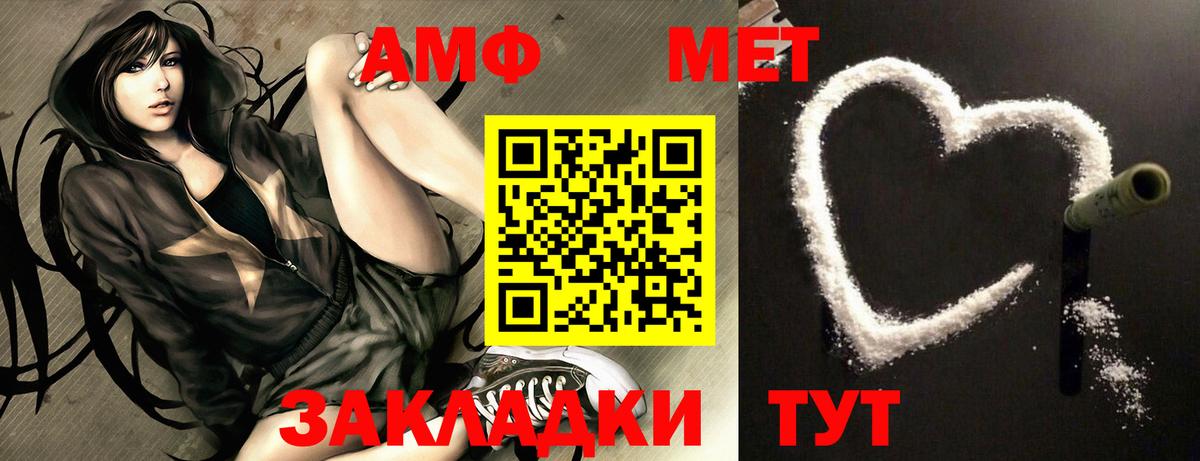 Светлоград  АМФ 97%  АМФ  Вход с VPN 