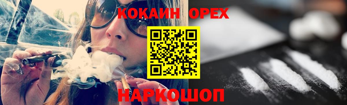COCAIN 98% Светлоград