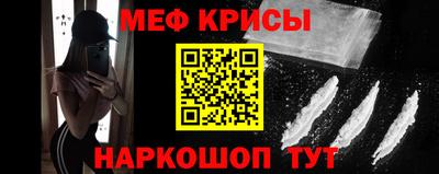 альфа пвп VHQ Новокубанск