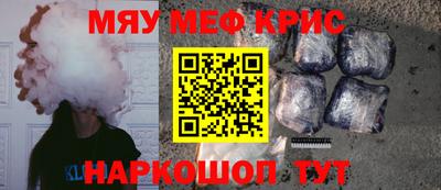 шишки Новозыбков