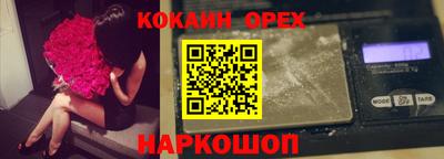 альфа пвп VHQ Новокубанск