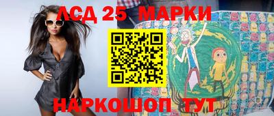 шишки Новозыбков
