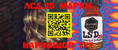 шишки Новозыбков