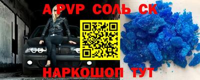 дурь Новодвинск