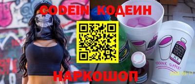 дурь Новодвинск