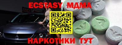 шишки Новозыбков