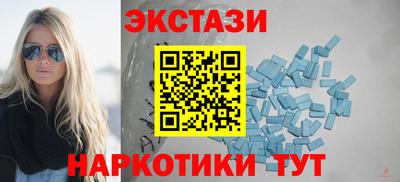 шишки Новозыбков