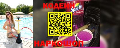 альфа пвп VHQ Новокубанск