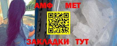 альфа пвп VHQ Новокубанск