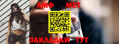 шишки Новозыбков