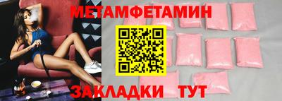 шишки Новозыбков