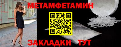 альфа пвп VHQ Новокубанск