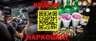 альфа пвп VHQ Новокубанск