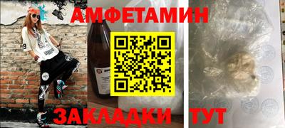 альфа пвп VHQ Новокубанск