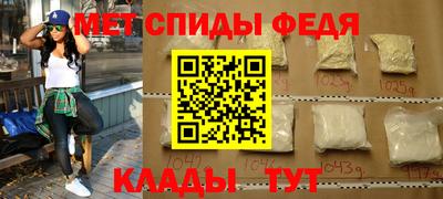 альфа пвп VHQ Новокубанск