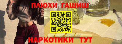 альфа пвп VHQ Новокубанск
