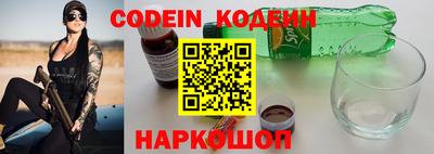 дурь Новодвинск