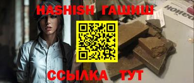 шишки Новозыбков