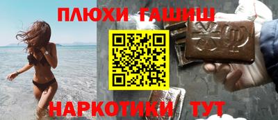 дурь Новодвинск