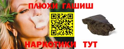 альфа пвп VHQ Новокубанск