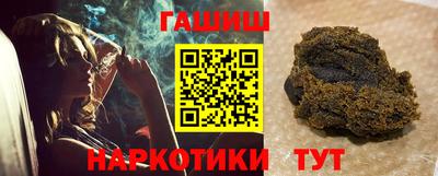 альфа пвп VHQ Новокубанск