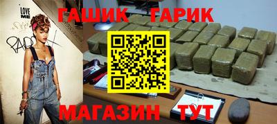 шишки Новозыбков
