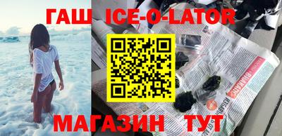 шишки Новозыбков