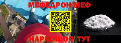 шишки Новозыбков