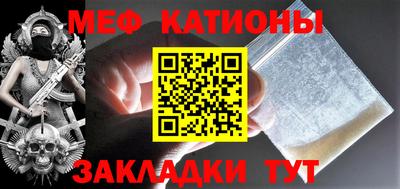 альфа пвп VHQ Новокубанск