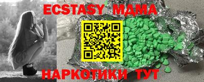 шишки Новозыбков