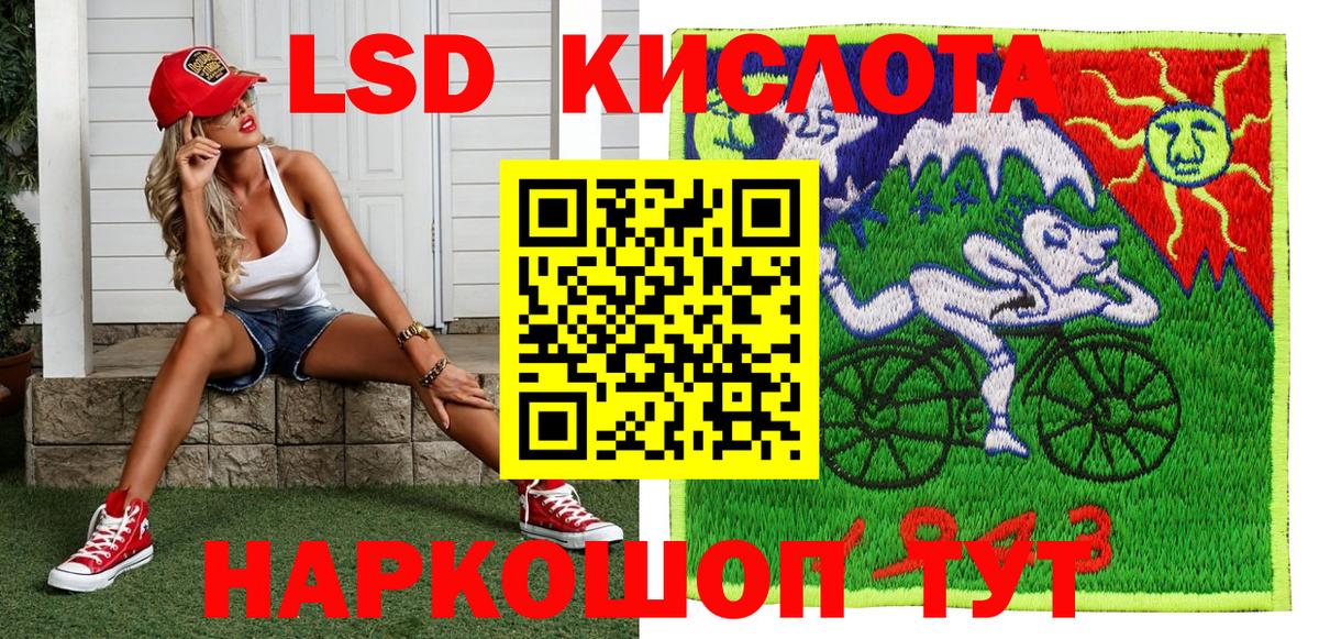 Марки 25I-NBOMe 1,8мг  Вход с VPN  Светлоград 