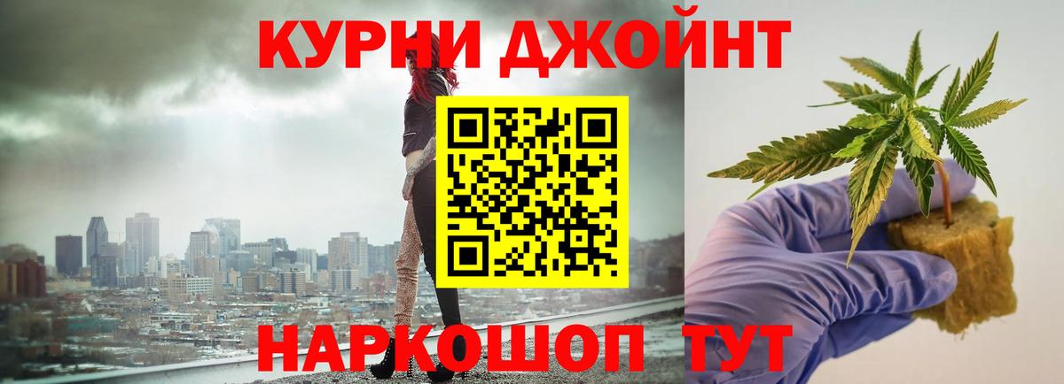 Шишки марихуана White Widow  Вход с VPN  Бошки марихуана Ganja  Светлоград 