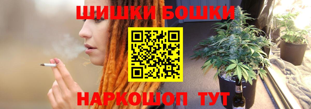 Марихуана конопля Светлоград